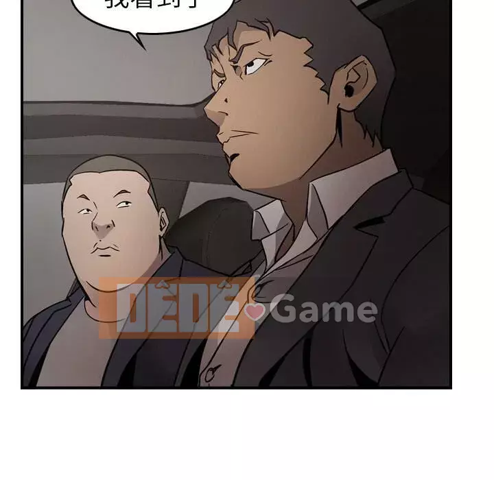 Môi giới Chương 1-102