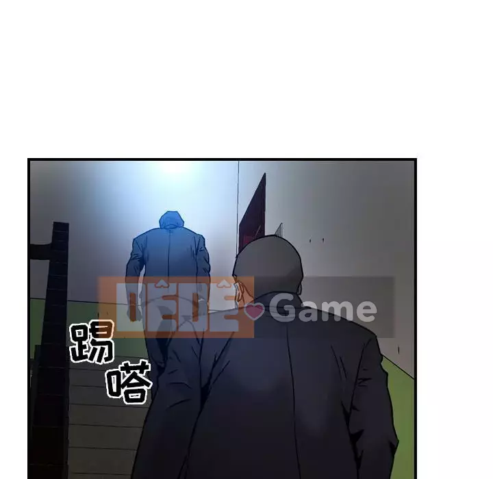 Môi giới Chương 1-102