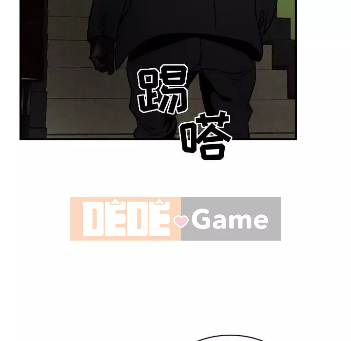 Môi giới Chương 1-102