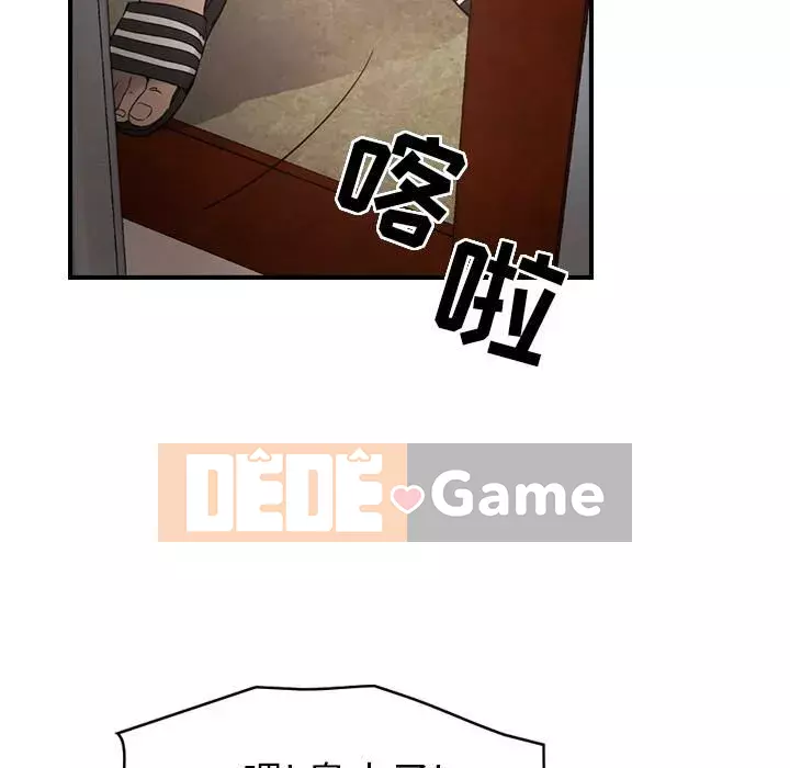 Môi giới Chương 1-102