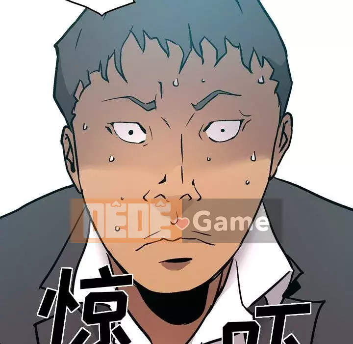 Môi giới Chương 1-102