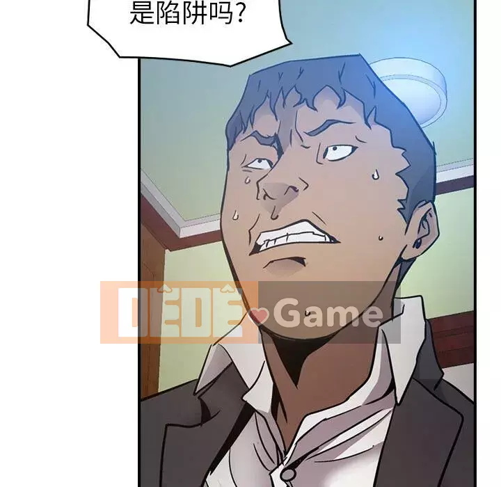 Môi giới Chương 1-102