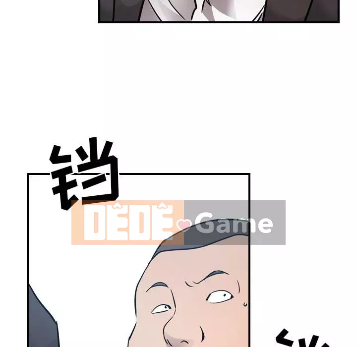 Môi giới Chương 1-102