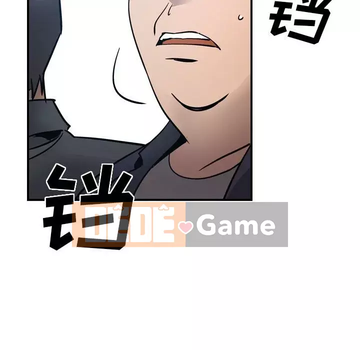 Môi giới Chương 1-102