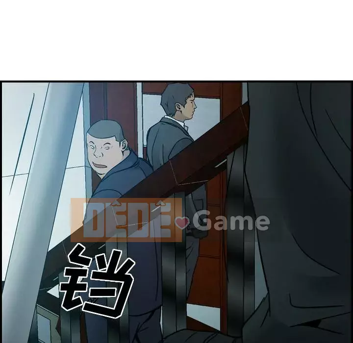 Môi giới Chương 1-102