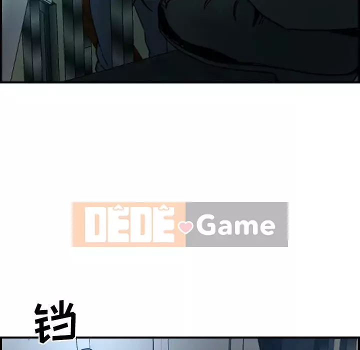 Môi giới Chương 1-102