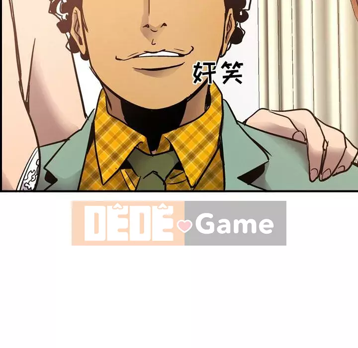 Môi giới Chương 1-102