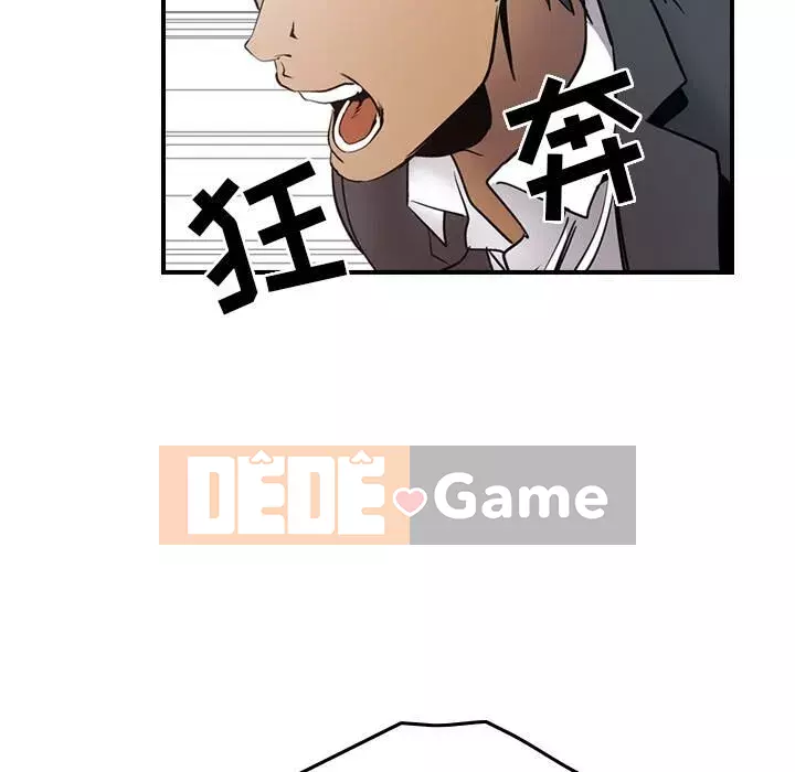 Môi giới Chương 1-102