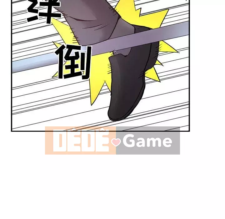 Môi giới Chương 1-102