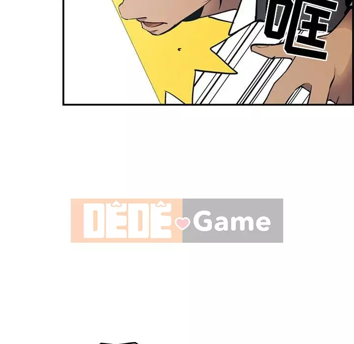 Môi giới Chương 1-102