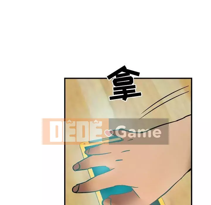 Môi giới Chương 1-102