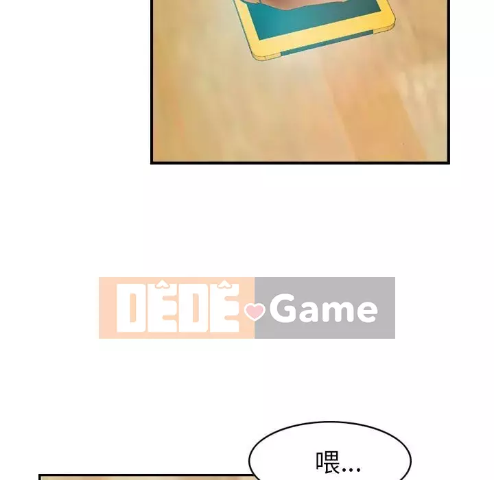 Môi giới Chương 1-102