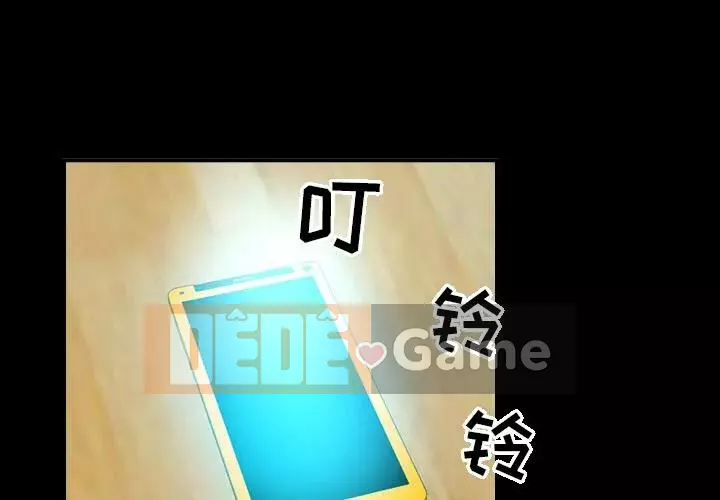 Môi giới Chương 1-102