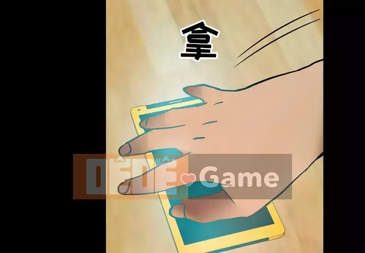 Môi giới Chương 1-102