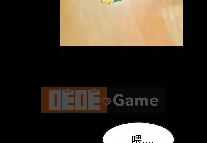 Môi giới Chương 1-102