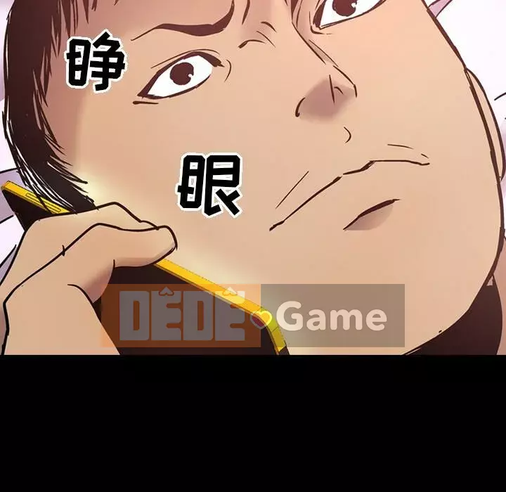 Môi giới Chương 1-102