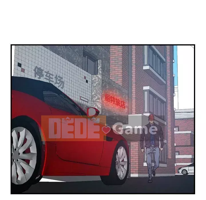 Môi giới Chương 1-102