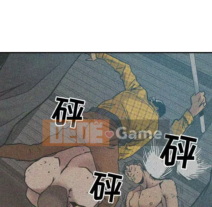 Môi giới Chương 1-102