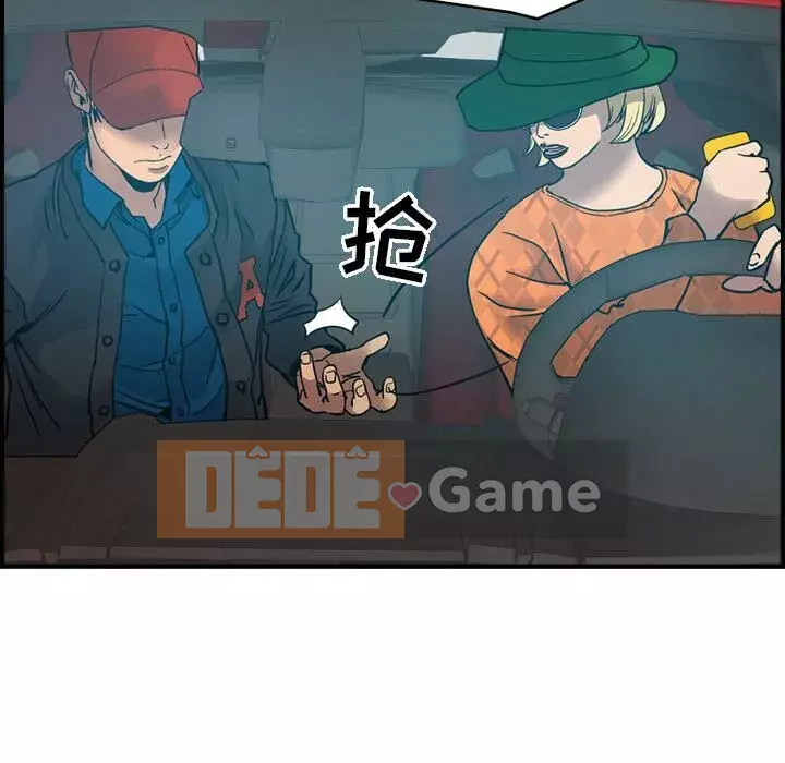 Môi giới Chương 1-102