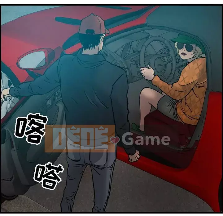 Môi giới Chương 1-102