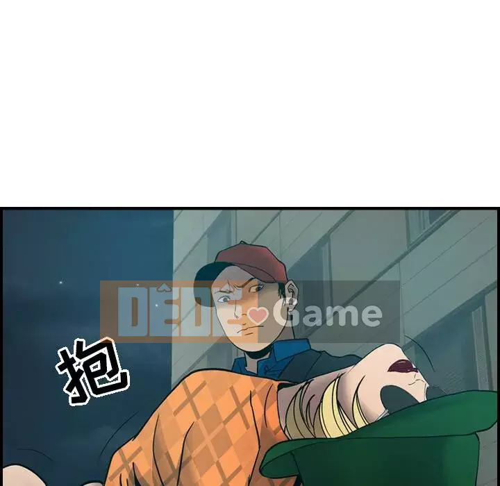 Môi giới Chương 1-102