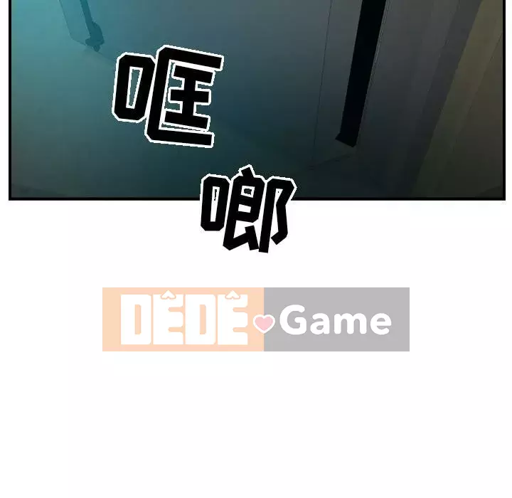 Môi giới Chương 1-102