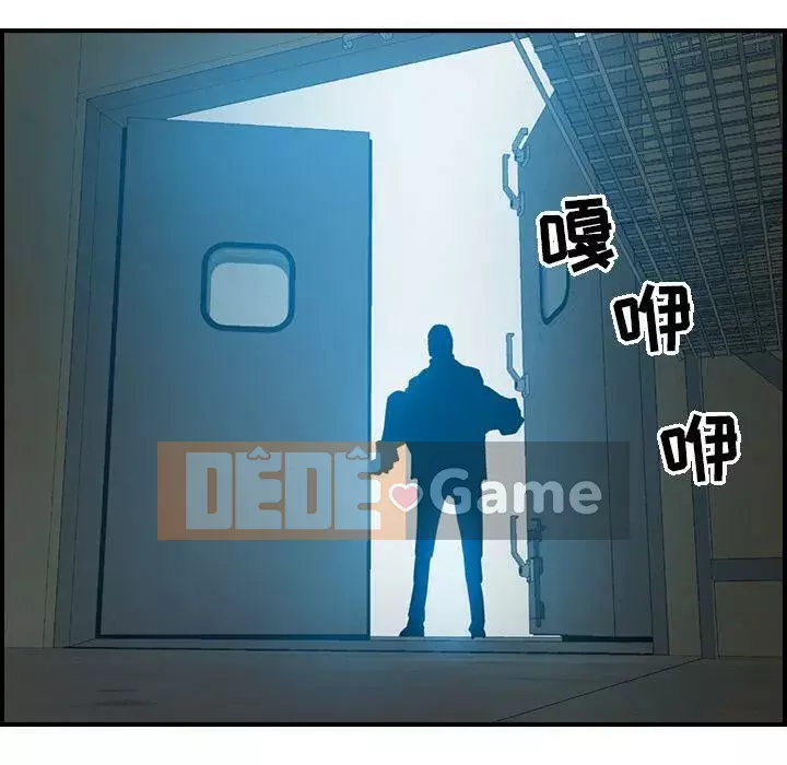 Môi giới Chương 1-102