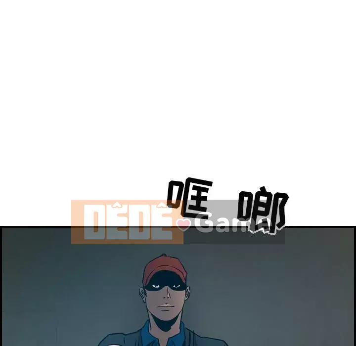 Môi giới Chương 1-102