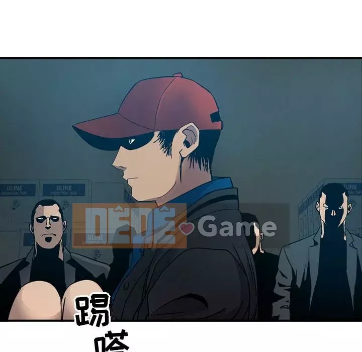 Môi giới Chương 1-102