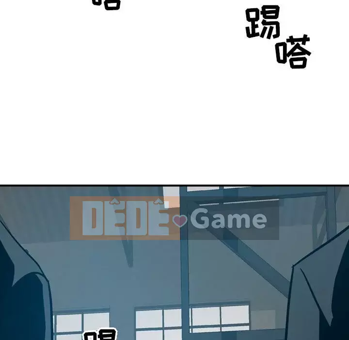 Môi giới Chương 1-102