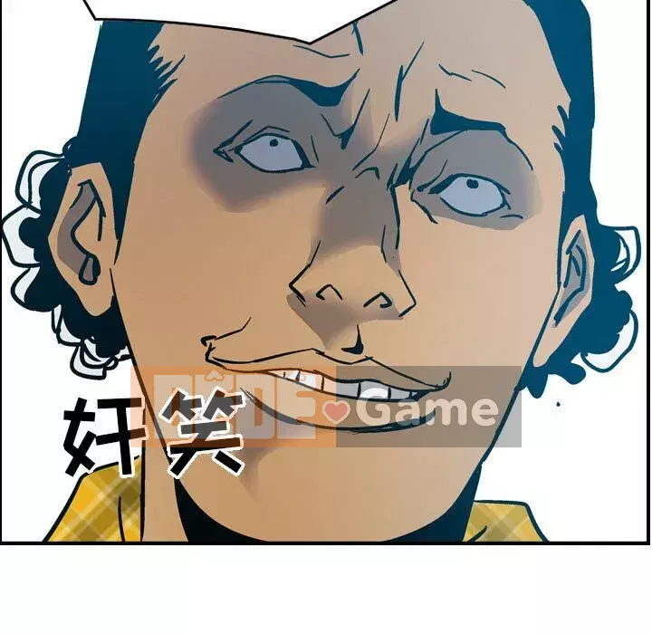 Môi giới Chương 1-102