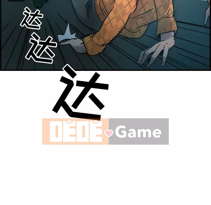 Môi giới Chương 1-102