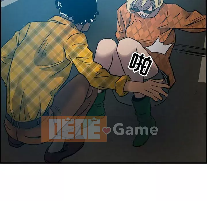 Môi giới Chương 1-102