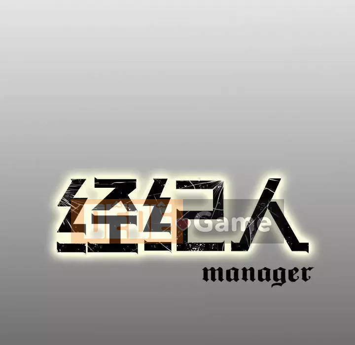 Môi giới Chương 1-102