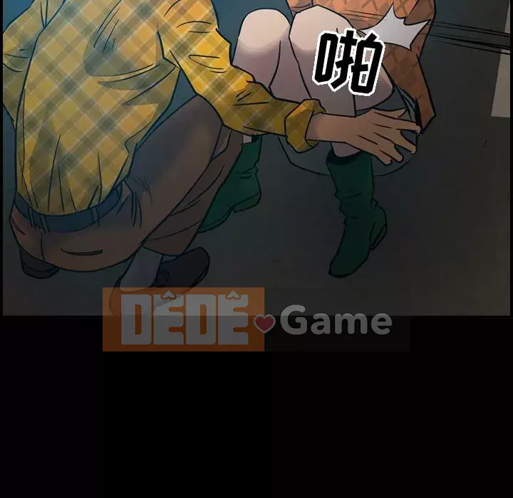 Môi giới Chương 1-102