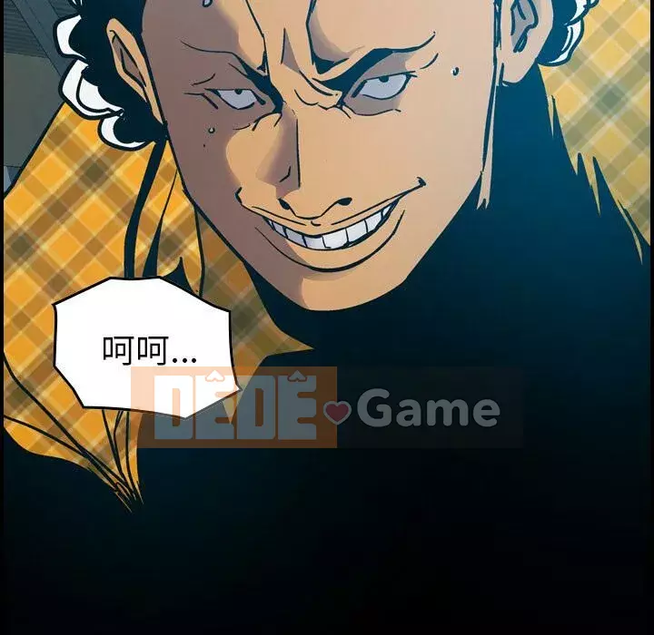 Môi giới Chương 1-102