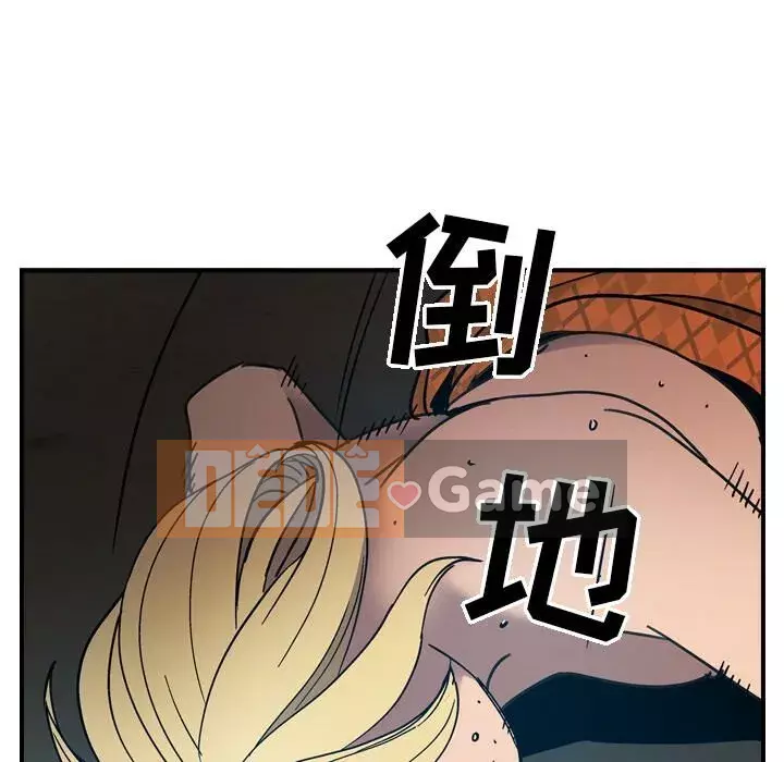 Môi giới Chương 1-102