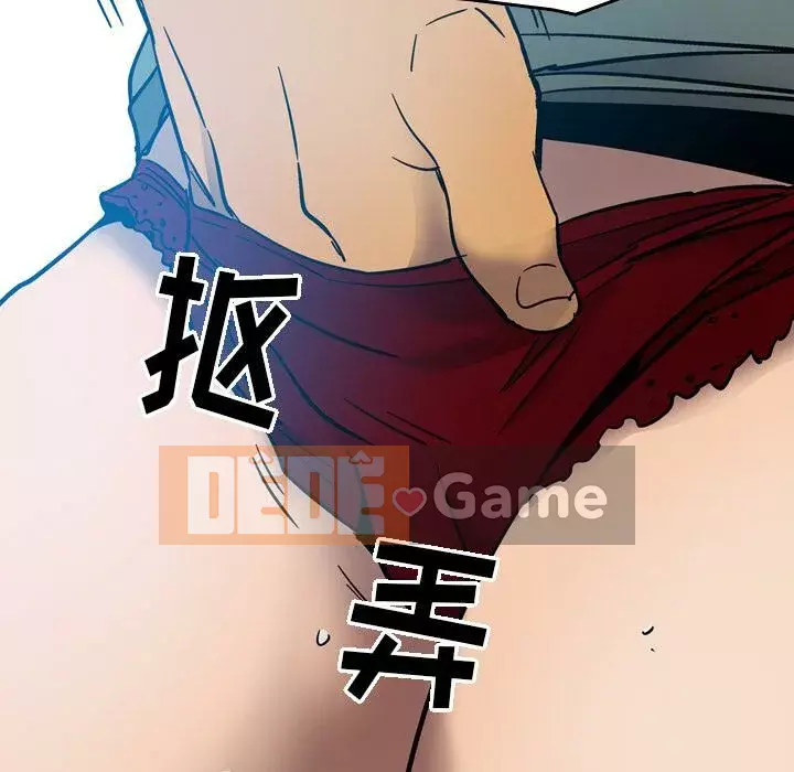 Môi giới Chương 1-102