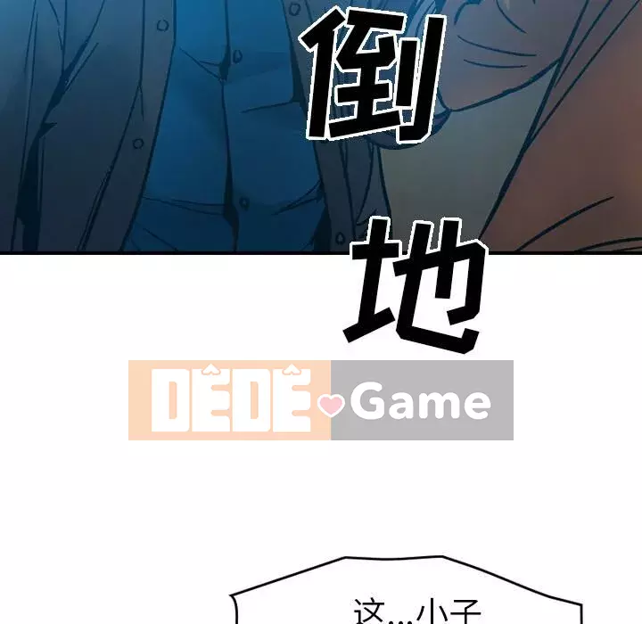 Môi giới Chương 1-102