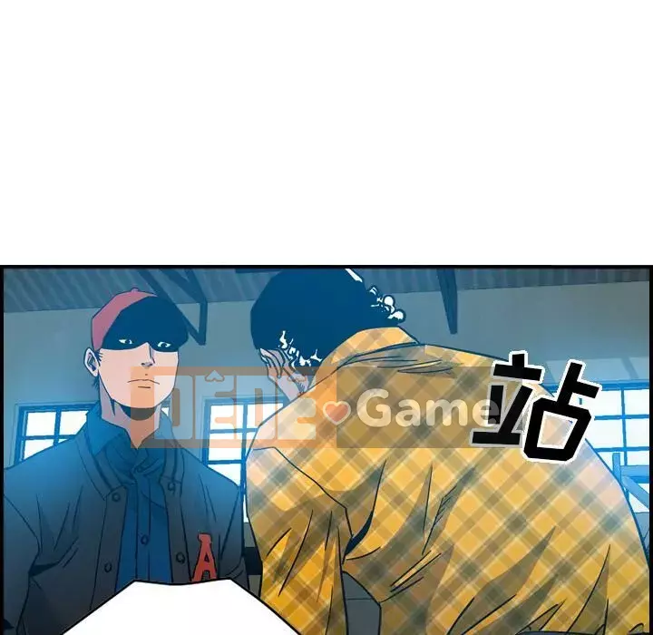 Môi giới Chương 1-102