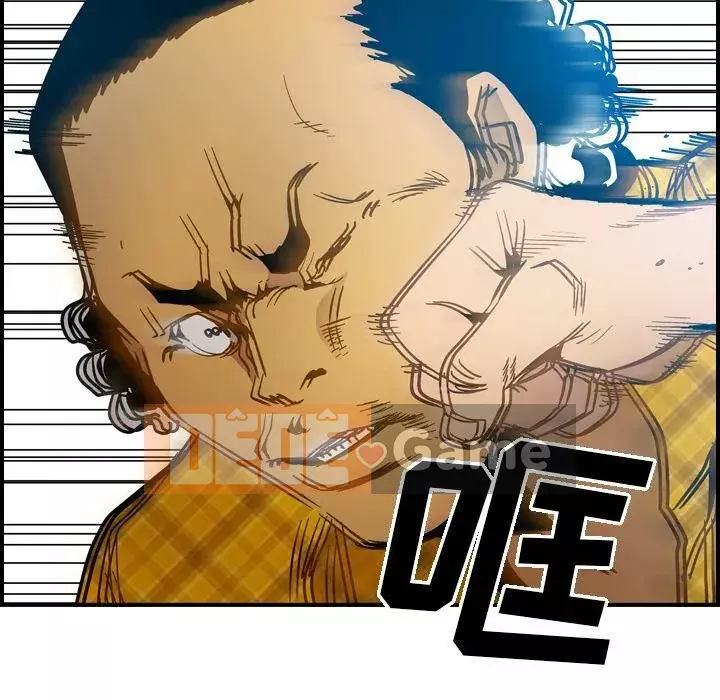 Môi giới Chương 1-102