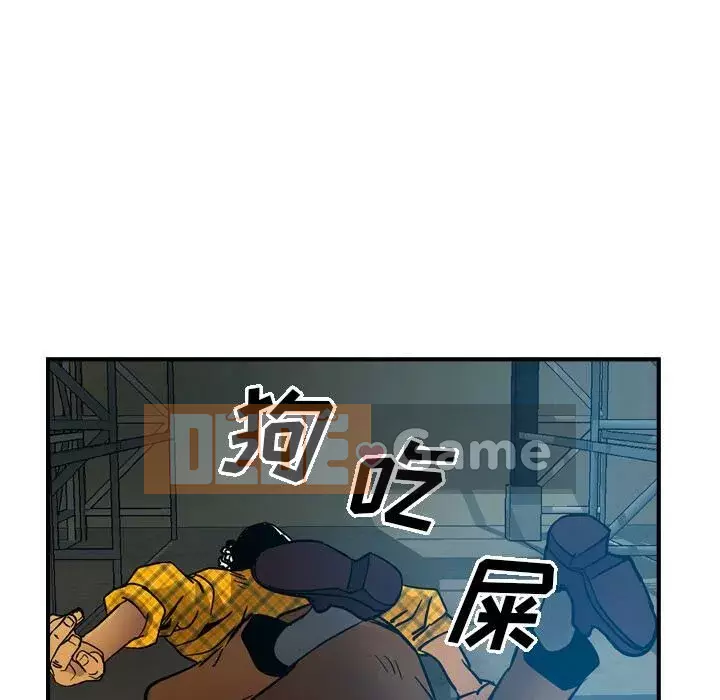 Môi giới Chương 1-102