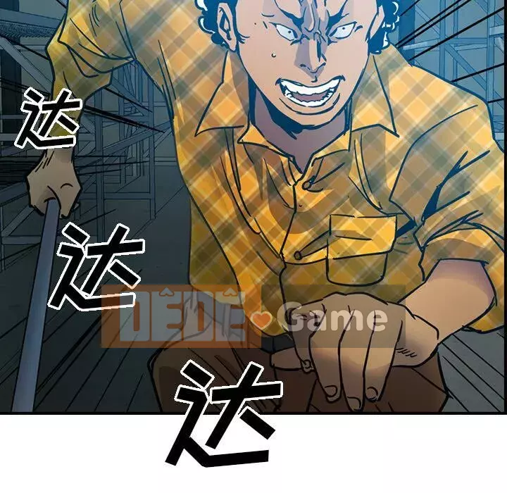 Môi giới Chương 1-102