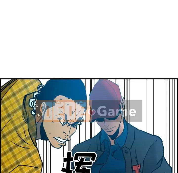 Môi giới Chương 1-102