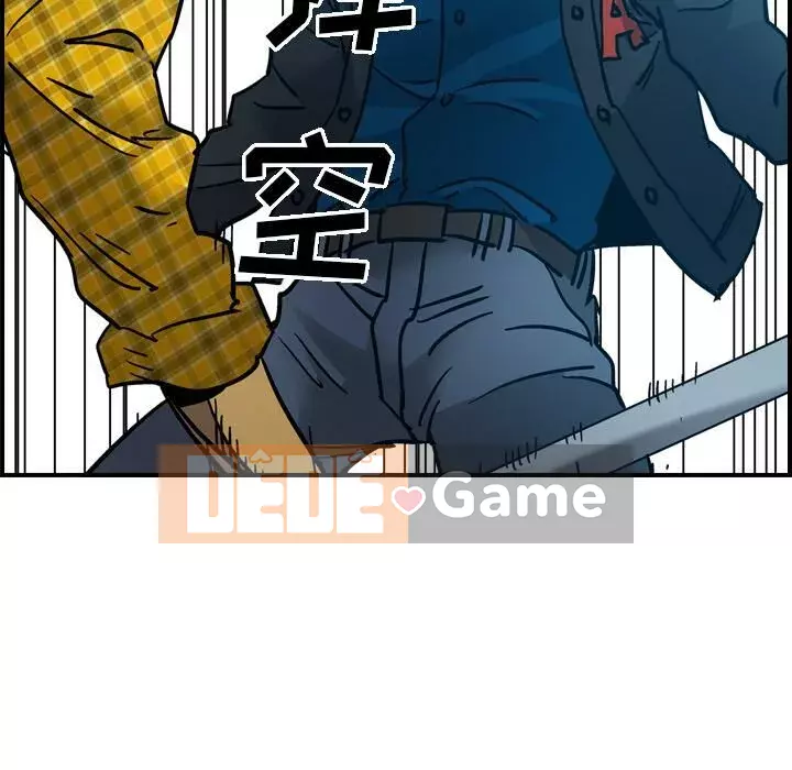 Môi giới Chương 1-102