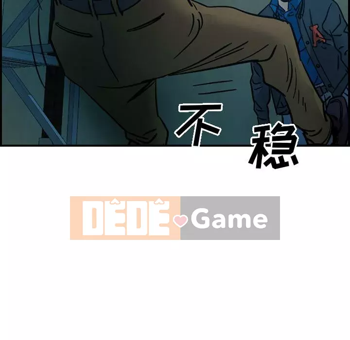 Môi giới Chương 1-102