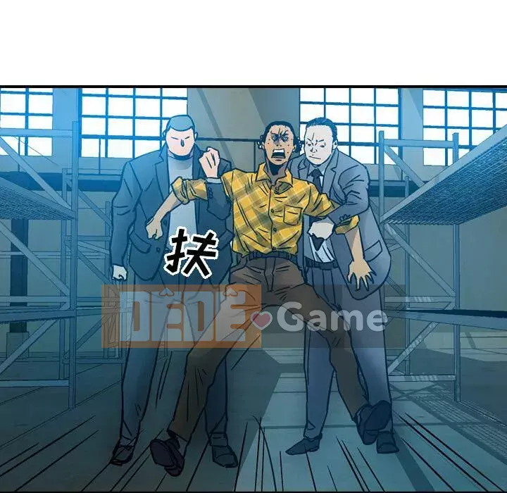 Môi giới Chương 1-102