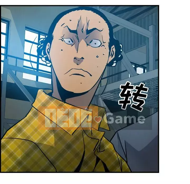 Môi giới Chương 1-102