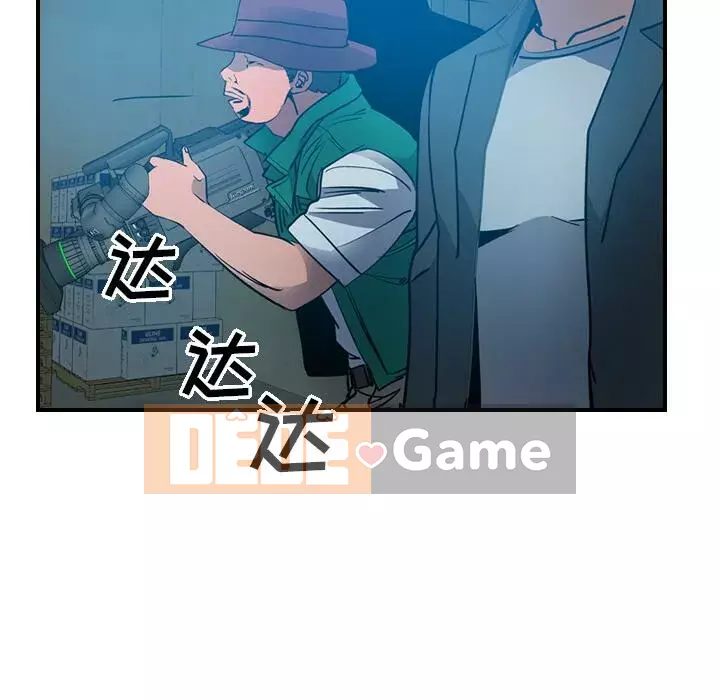 Môi giới Chương 1-102