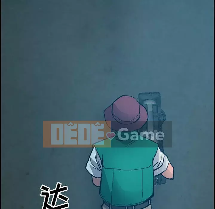 Môi giới Chương 1-102